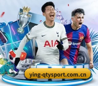 ying-qtysport.com.cn APP 界面
