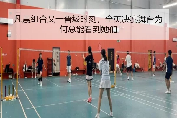 fan-chen-zu-he-you-yi-jin-ji-shi-ke-quan-ying-jue-sai-wu-tai-wei-he-zong-neng-kan-dao-ta-men-2-256.jpg
